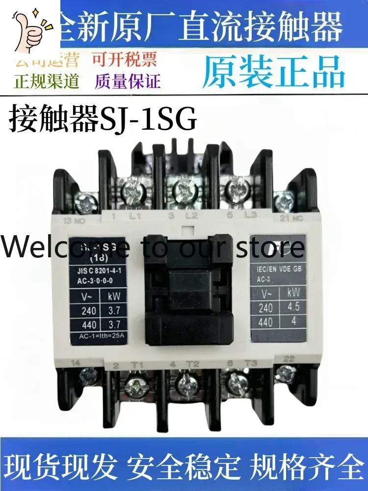

2026.4 DC Contactor SJ-1SG DC24VDC48V Spot Warranty For 1 Year, Tax Invoice Can Be Issued