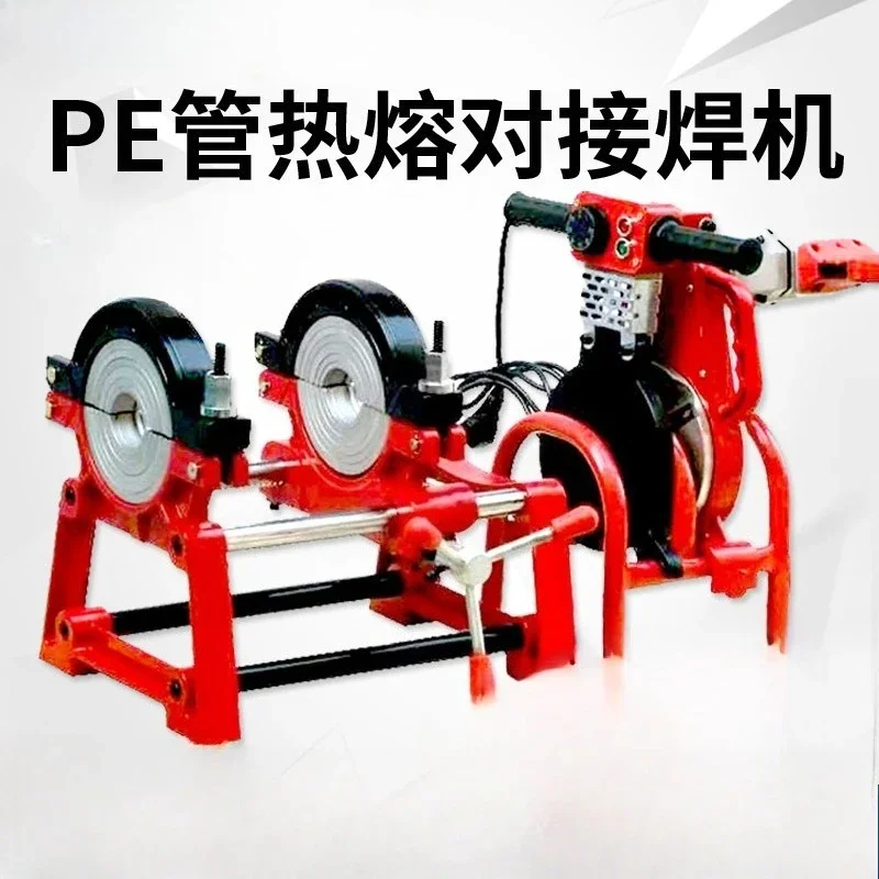 Water pipe hot melt machine docking machine, accessories Daquan