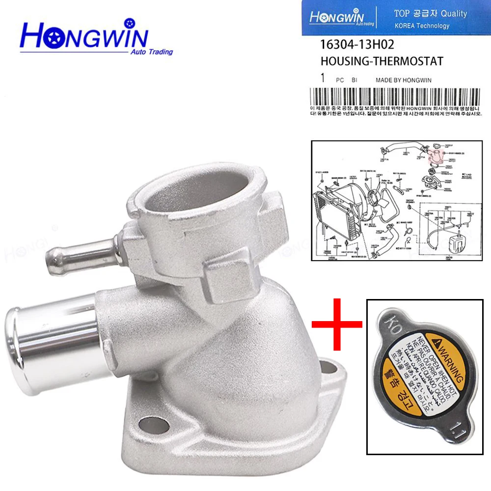 Coolant Thermostat … - image