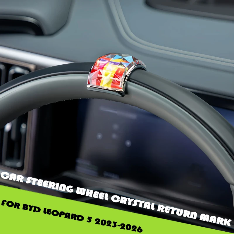 Car Steering Wheel Crystal Return Mark Fit for BYD Leopard 5 2023-2026 Modified Steering Wheel Decorative Label Upgrade Parts