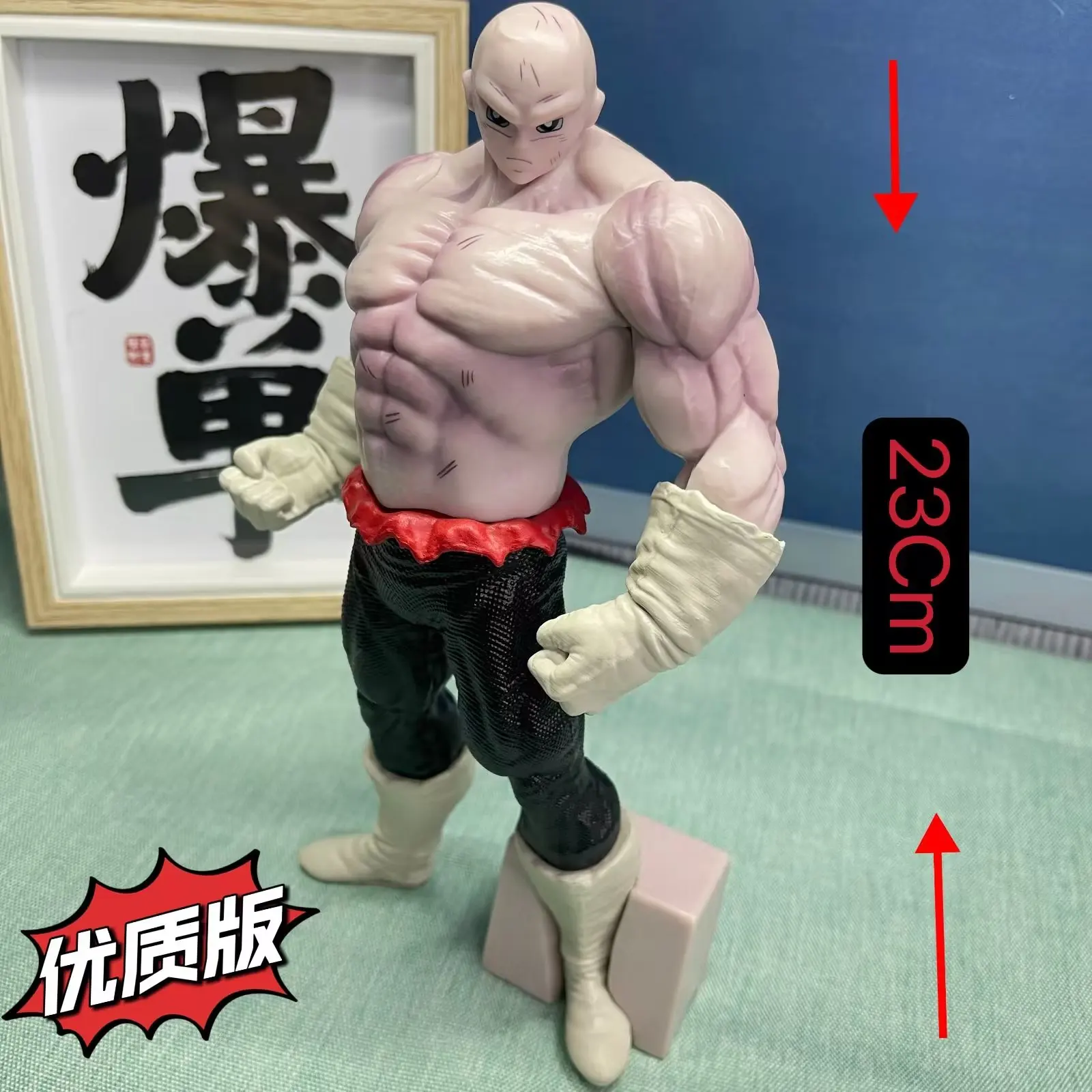 23CM Dragon Ball Z Jiren Anime Figure 1/8 Scale Full Power PVC Action Figurine GK Statue Collection Decor Model Toy for Children