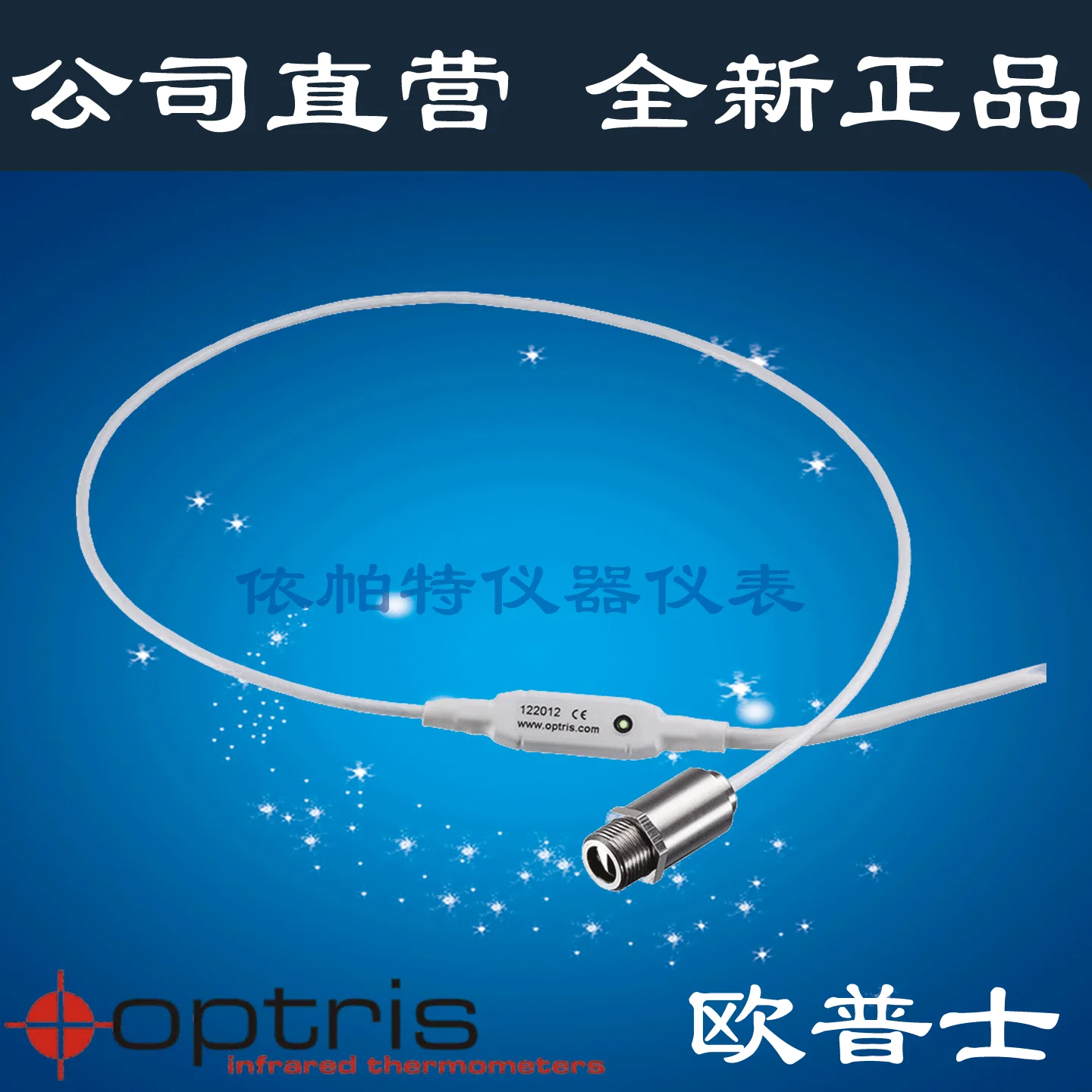 Optris optCSM2WLT15 OPTCSMALT15SF0505 Infr ared Thermometer CSMA3MLSF