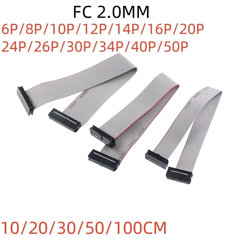 1PCS FC Gray Cable 2.0mm Pitch 6P/8P/10P/12P/16P/20P/30P/40P/50Pin Crimping Head JTAG Cable Led Advertising Display Screen Cable