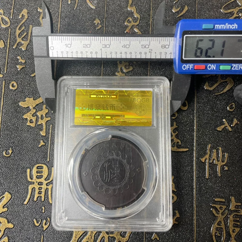 Antique Military Government Made Sichuan Copper Coin 50 Wen Appraisal Box Graded Copper Coin Craft Ornament
