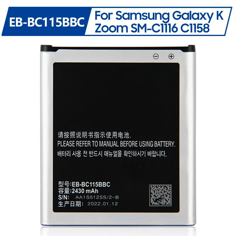 

Replacement Battery EB-BC115BBC For Samsung GALAXY K Zoom SM-C1116 C1158 C1115 EB-BC115BBE Rechargeable Battery With NFC 2430mAh