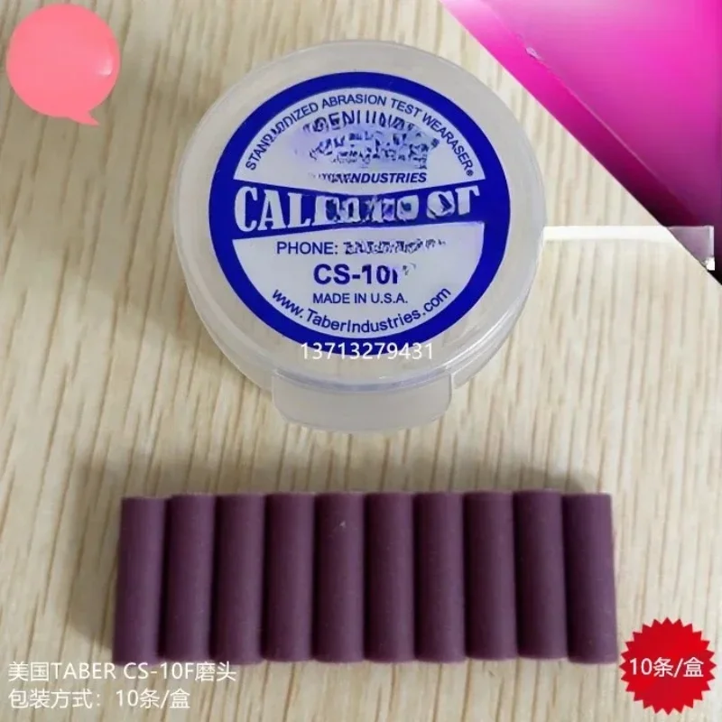 

American original TABER grinding head CS-10 wear-resistant test rubber strip CS-10F grinding strip CS-17 eraser