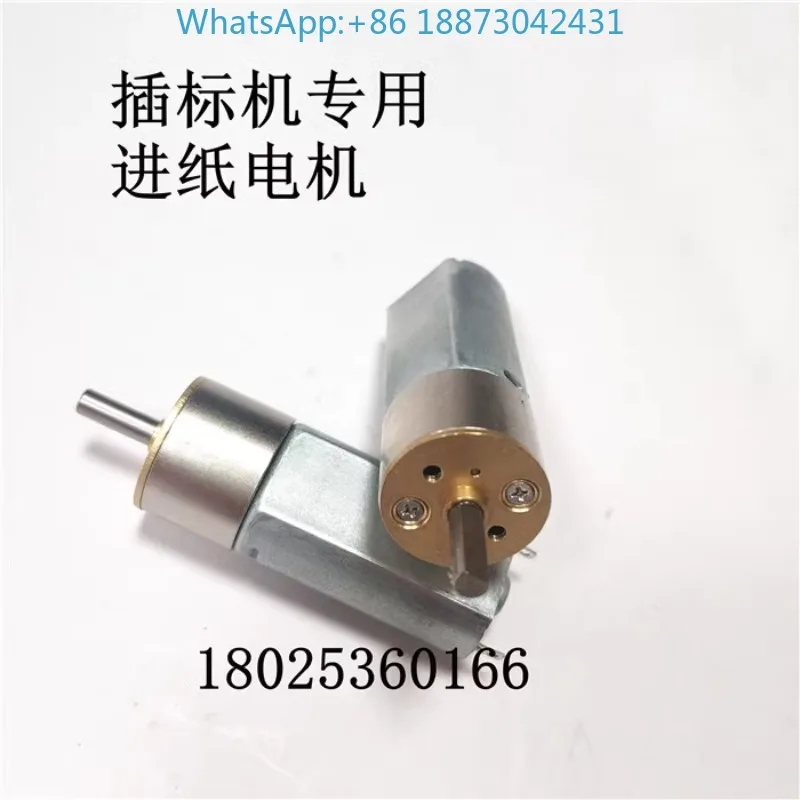 

MykjPL-130D Labeler Feed Motor accessory
