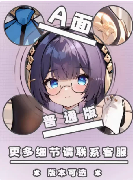 Japonês Anime Corpo Travesseiro Caso, Abraçando Travesseiro, Abraçando Caso Corpo, Estrela Trilho, Pelageya, Sergeyevna, Sexy, Otaku, Loli