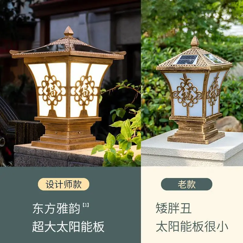 Stigma lamp Solar outdoor Villa gate Pillar Enclosure wall New rural European waterproof household