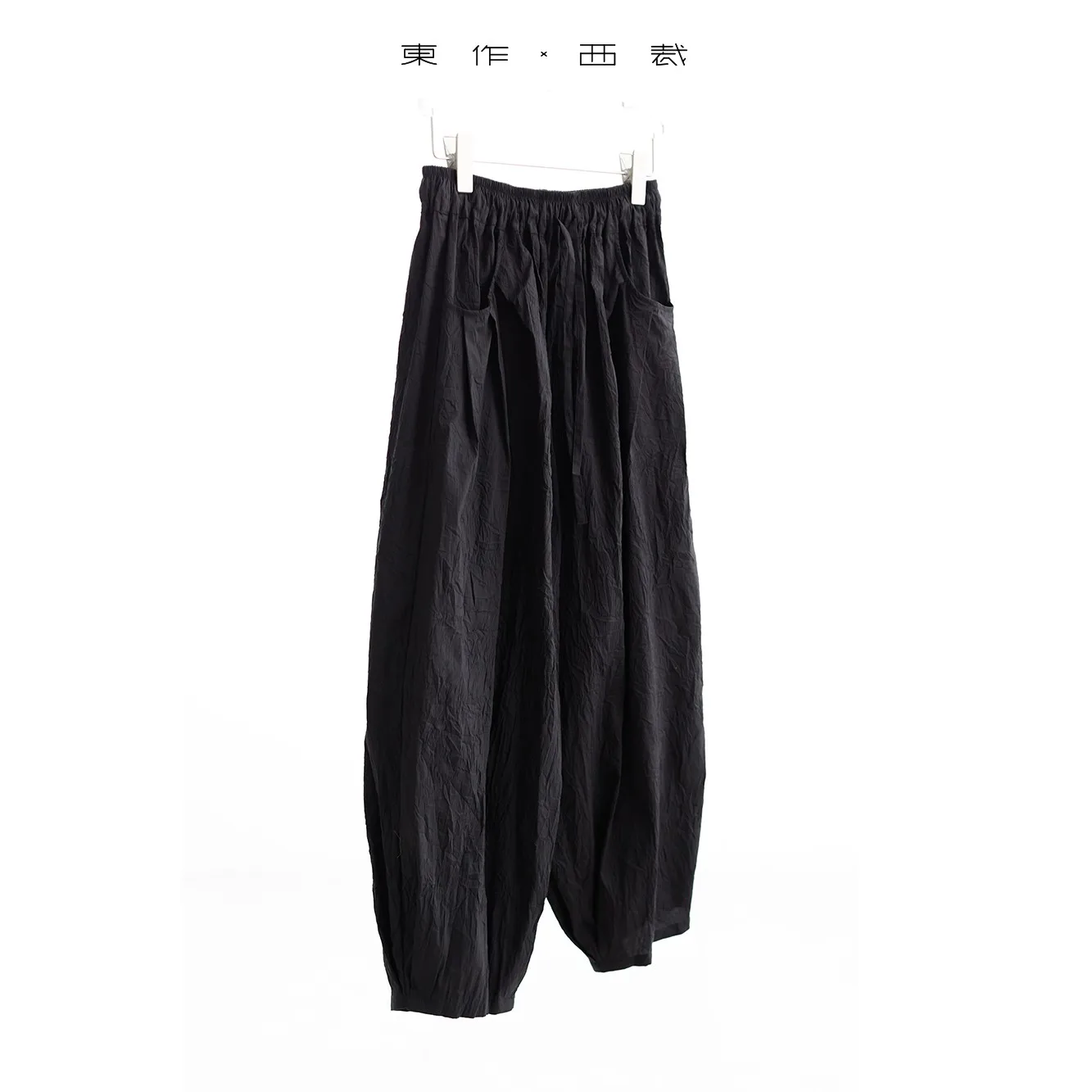 

Japanese Style Pleated Loose and Versatile Casual Wide-Leg Pants