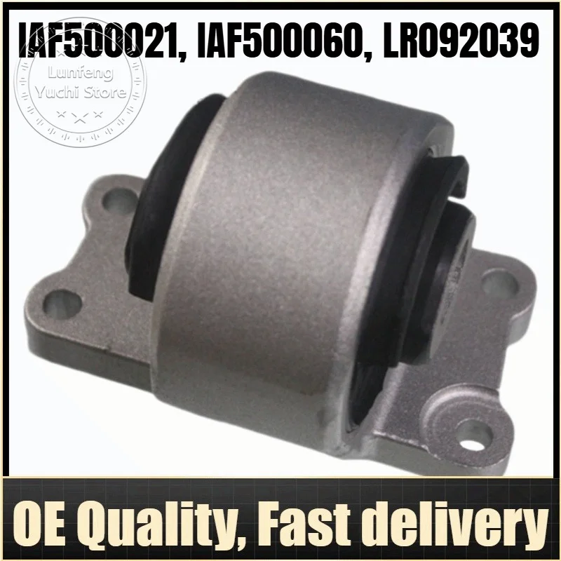 IAF500021, IAF500060, LR092039, 5H226068AB - Automatic Transmission Mount For Land Rover L319, L462, L405, L494, L663