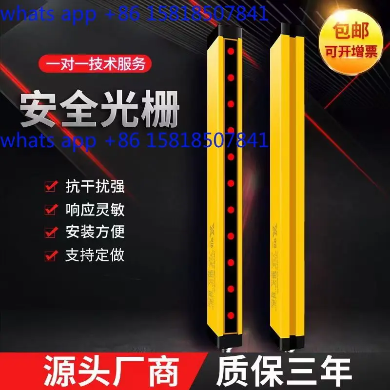 20Mm pitch lengthened safety light curtain sensor infrared radiation detector safety grating punch protector
