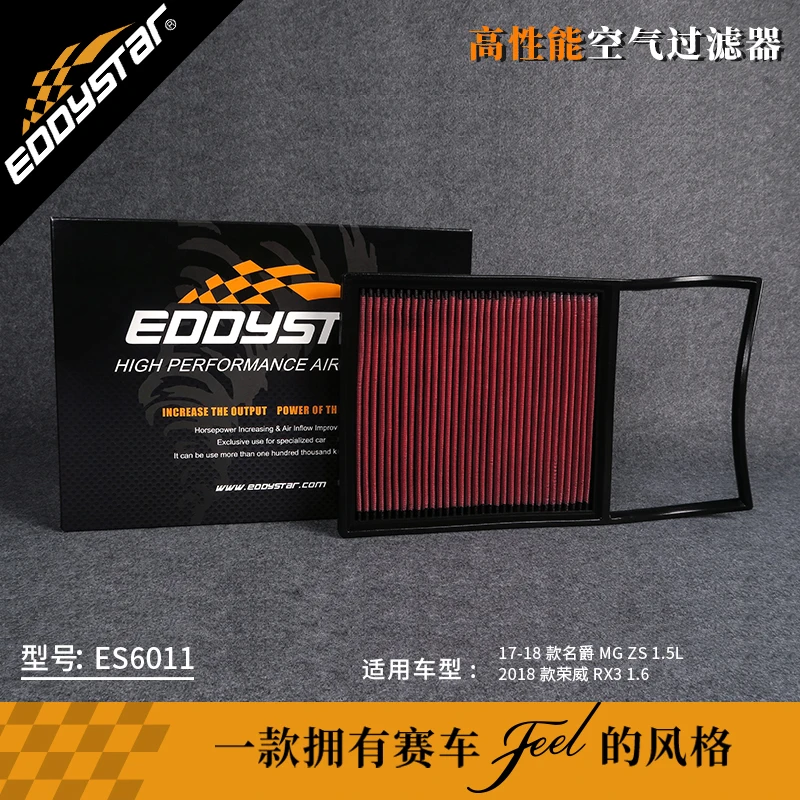 High Flow Sport Air Filter for MG ZS SUV 2017-Present 1.5L VTi 78KW 106PS Washable Racing Intake Filters