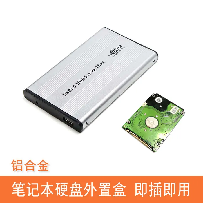43 44 47-pin parallel port IDE to USB read and write data aluminum alloy old notebook hard drive box mobile external