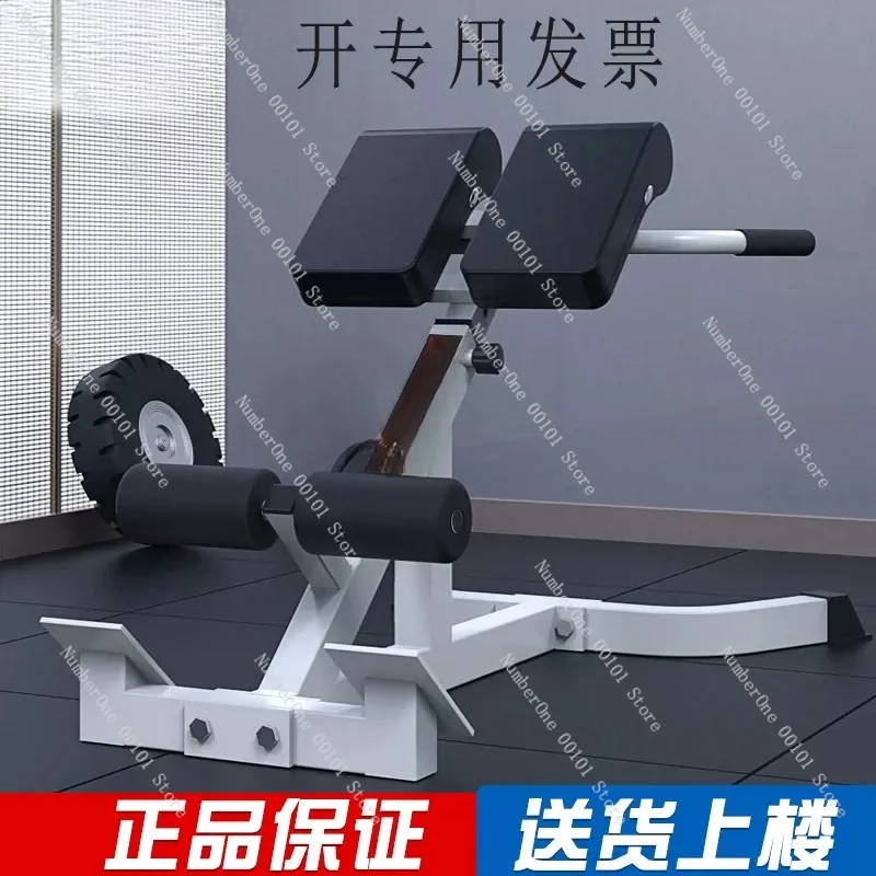 Heavy Duty Multifunction Roman Chair Hyperextension Bench Home Fitness Roman Stool Back Extension Machine Waist Back Abdominal