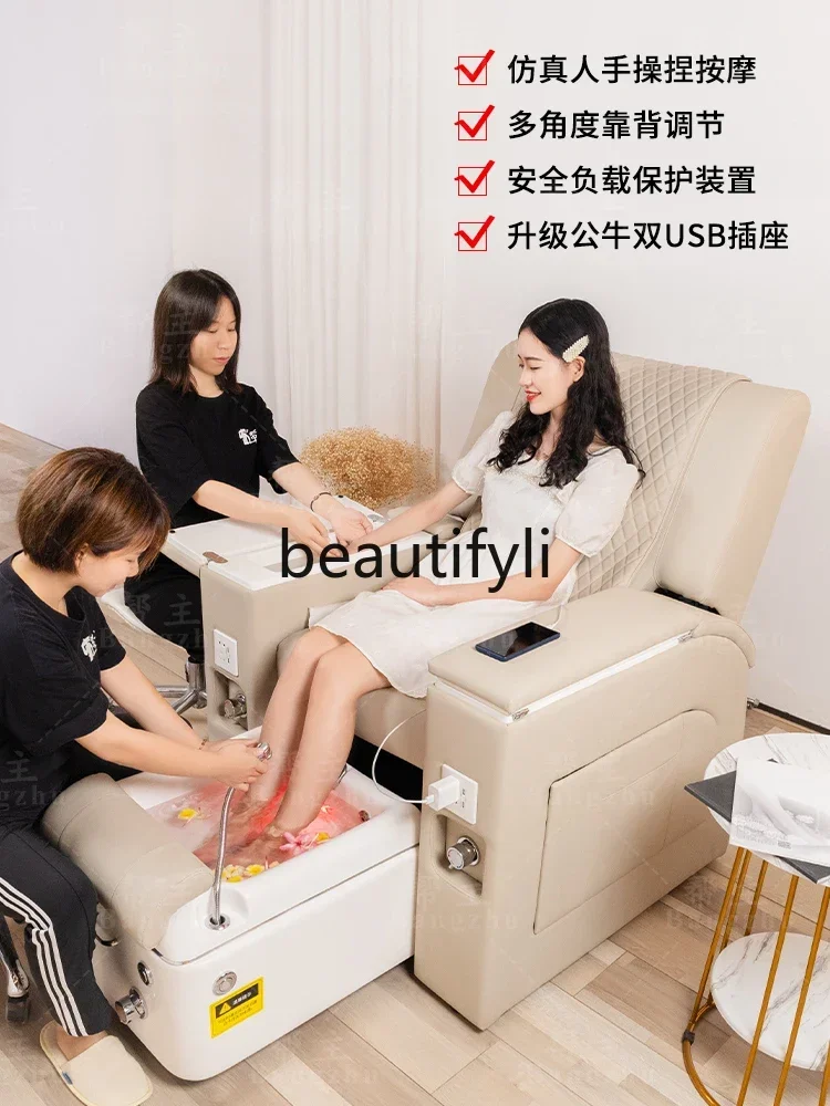 

ss Manicure sofa Foot chair Massage sofa Beauty salon Eyebrow tattoo chair Foot bath sofa