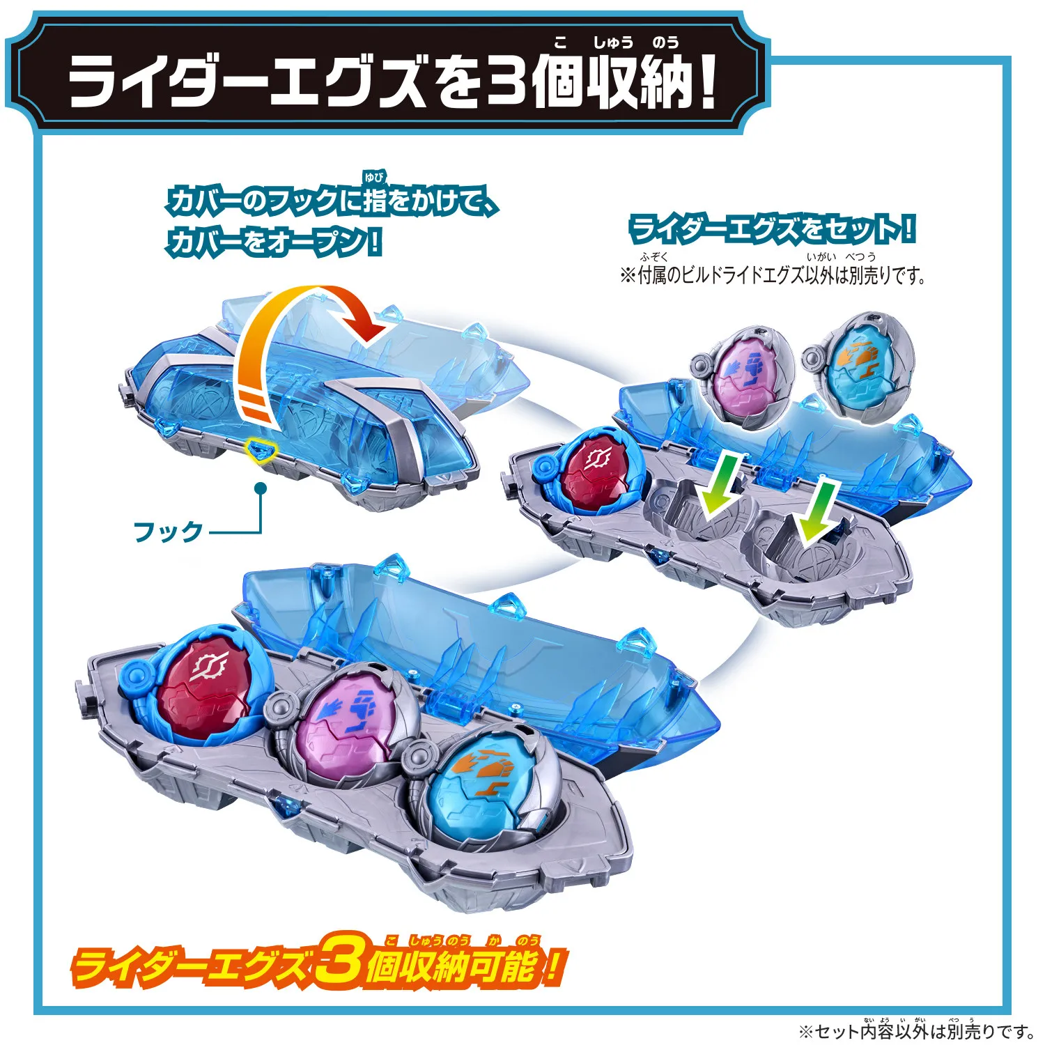 Bandai Kamen Rider DX opbergdo - Cosplay Prop Building recensie en prijs