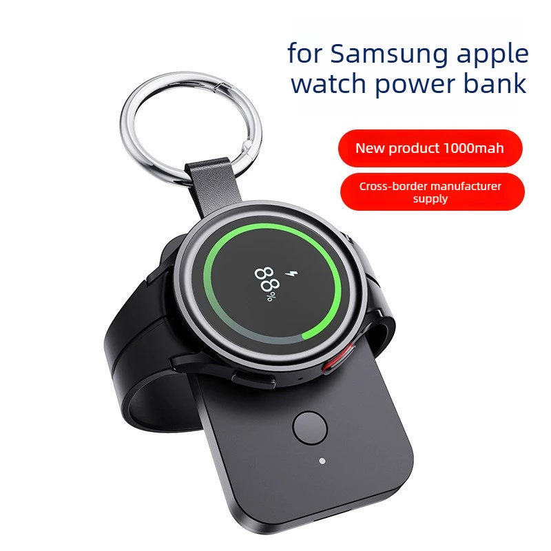 1000mAh Magnetic Wireless Power Bank for Apple Watch 2-8SE Ultra 2-in-1 Keychain Portable Charger for Samsung Watch Watch Phone - view 2