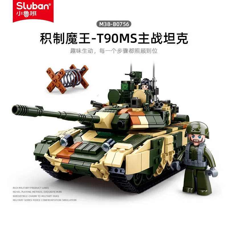 Sluban Building blocks 0756 Main battle tank military model toy decoration model boy birthday gift