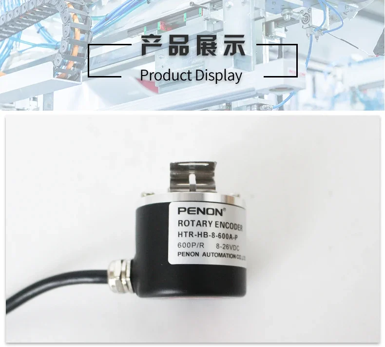 HTR-HB-8-600A-P Inc… - image