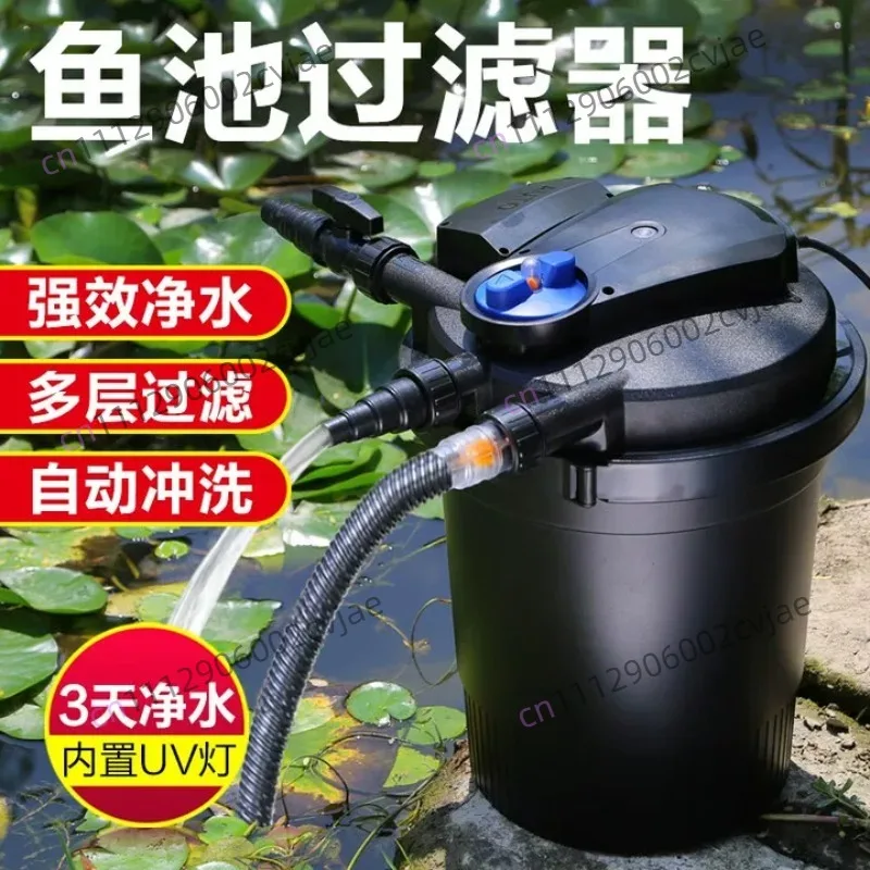 Fish pond filter Large filter bucket Koi fish pond filtration circulation system Small water purification equipment