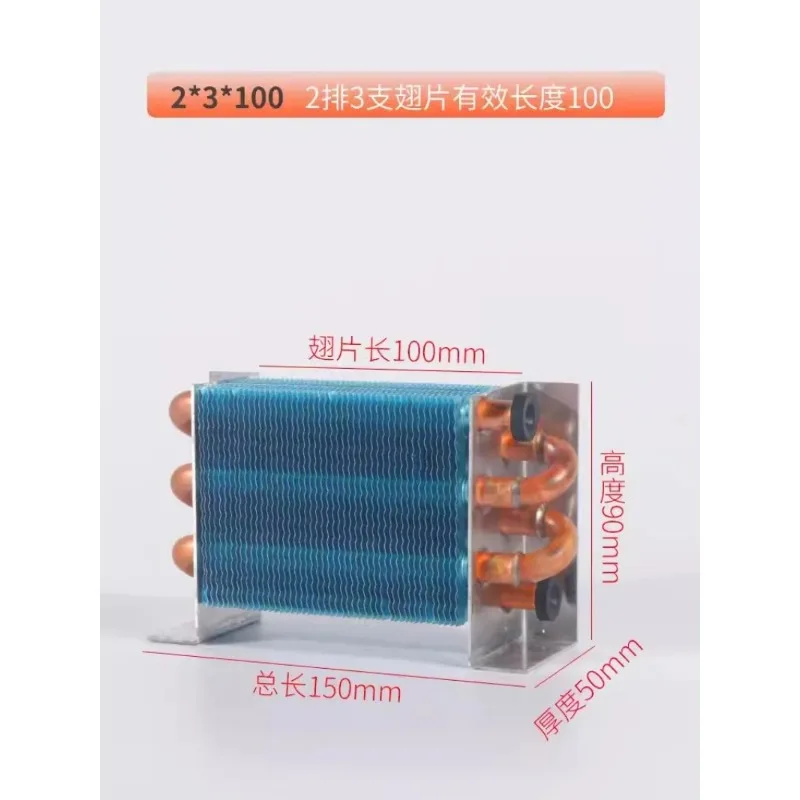 Small Condenser Without Shell Heat Exchanger Refrigeration Machine