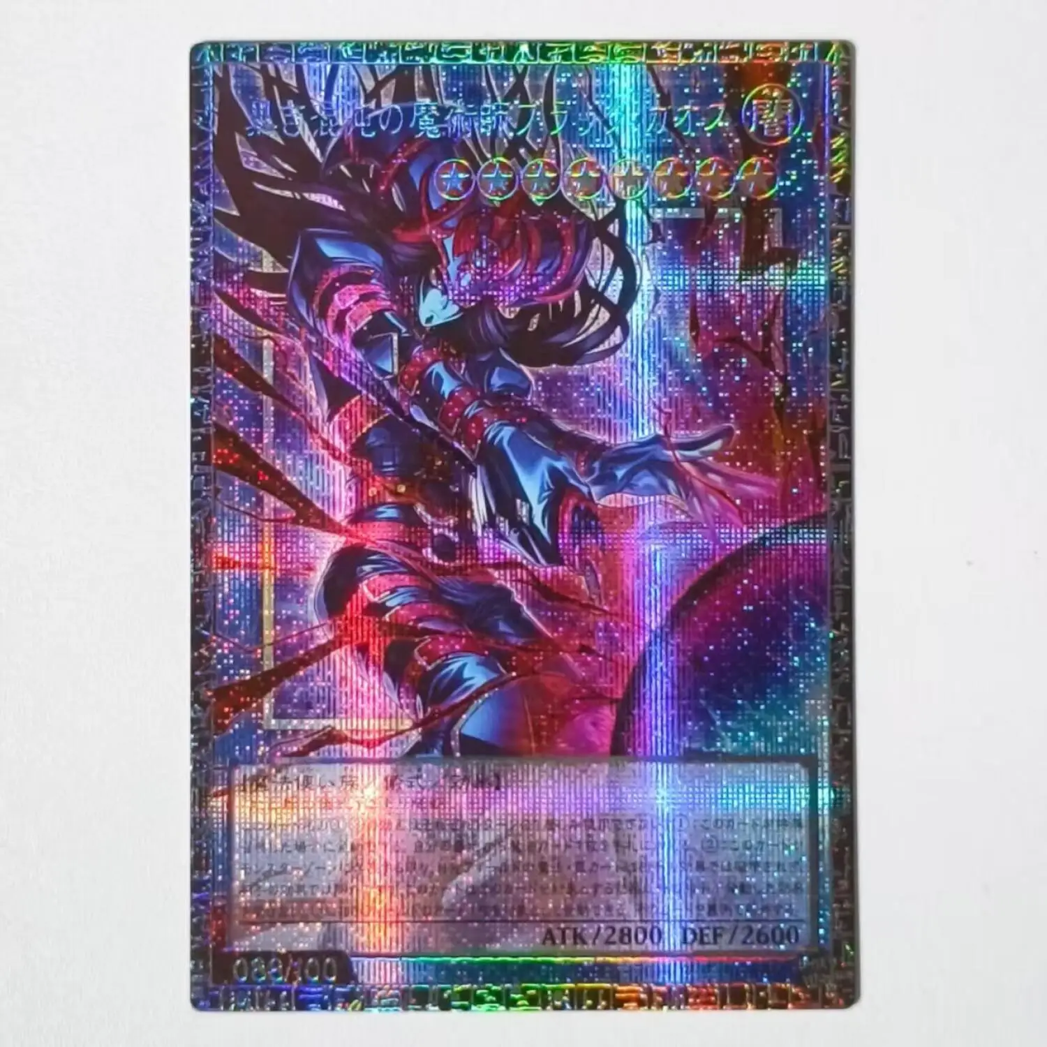 Diy Self Made Yu-Gi-Oh! The Flute of Guiding Dragon Collection Card Gauze Flash Ygo Deep-Eyes White Dragon Anime Cards Gift Toys