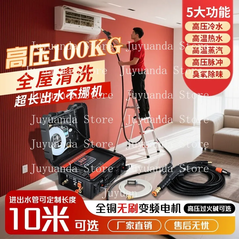 

High Pressure Steam Cleaner Floor Heating Range Hood Commercial Appliances Multifunctional Air Conditioning Washer