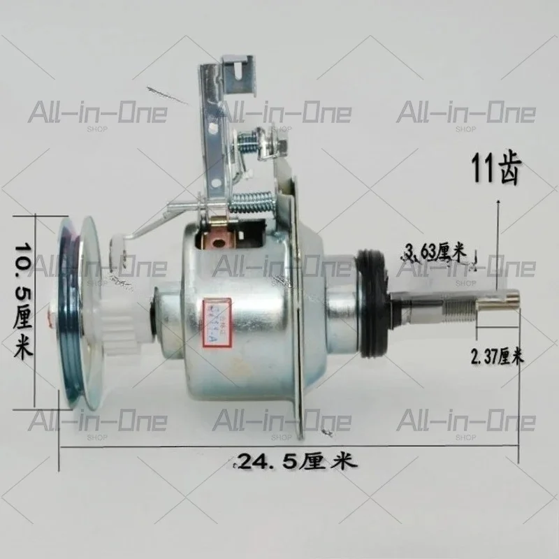 Suitable for Automatic Washing Machine Clutch Washing Machine Assembly 3711-A Washing Machine Accessories