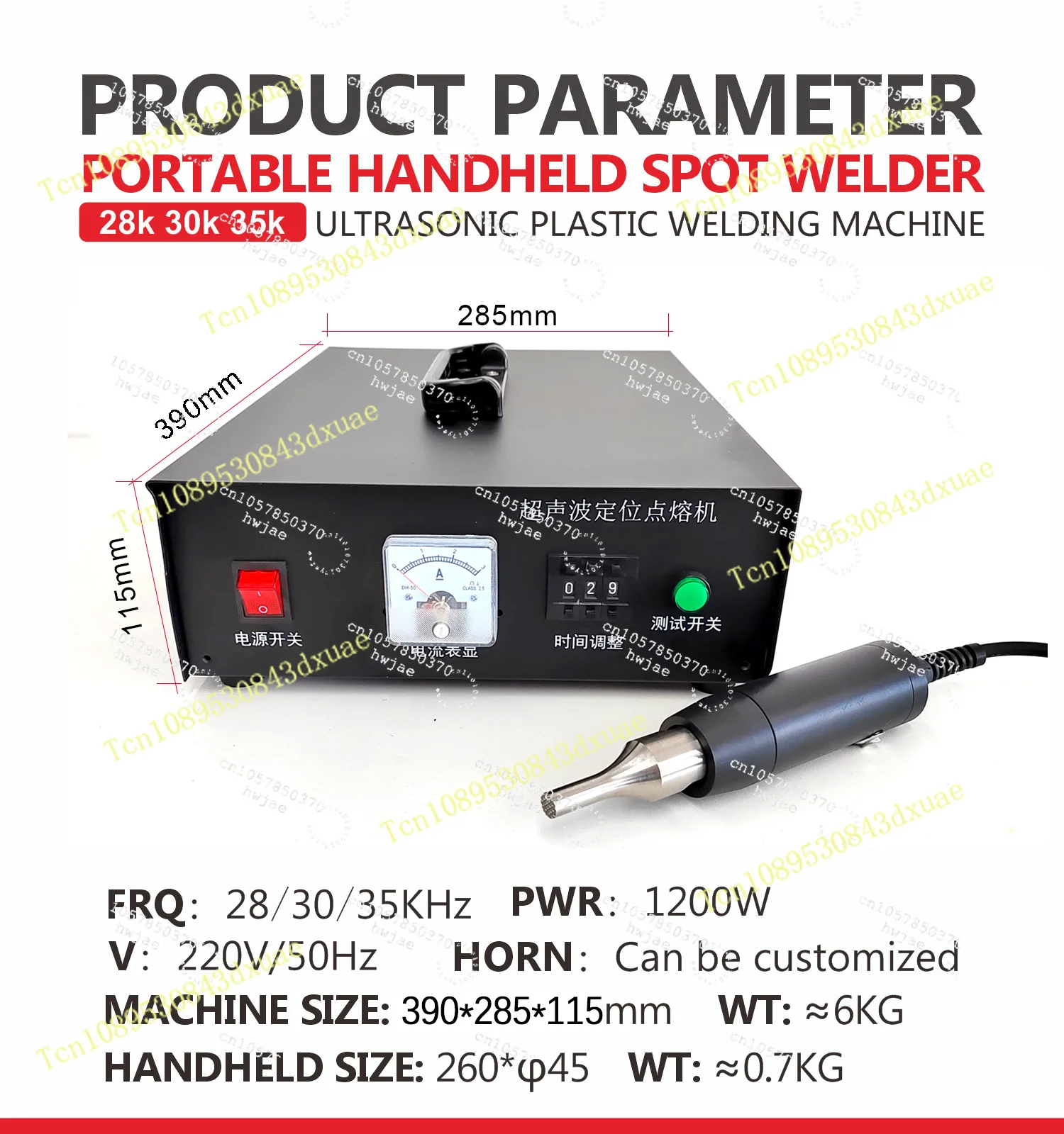 Ultrasonic Machine 35KHandheld Ultrasonic Spot Plastic Welder Hand Gun Handheld Ultrasonic Multi Spot Welding Machine