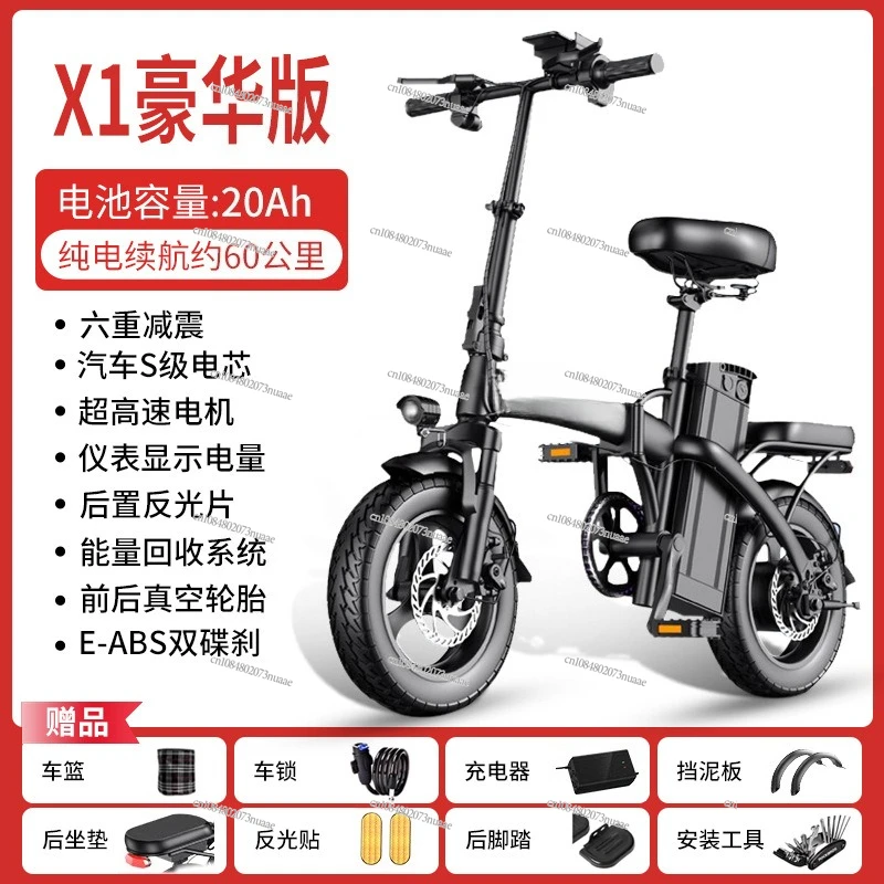 

Folding Electric Bicycle Driving, Ultra-light and Portable, Small Transportation, Lithium Battery Battery Battery Car