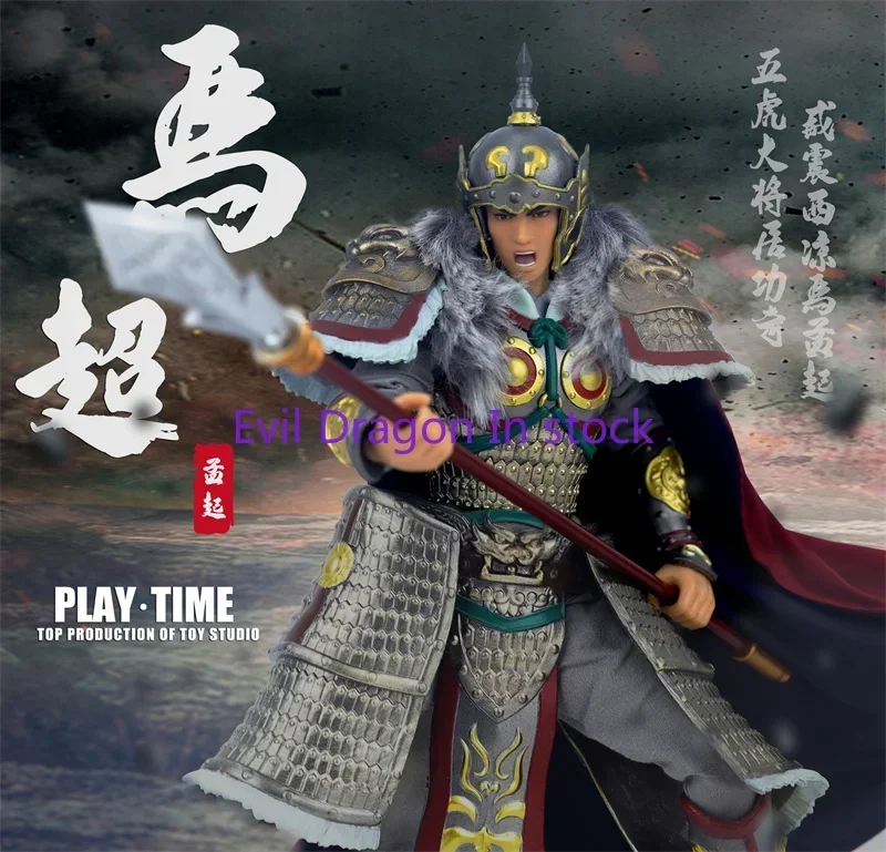 

Play Time 1/12 Китайские древние три королевства знаменитые генералы Ма Чао Чжао Юн 6 дюймов полный набор Коллекционная мужская фигурка модель