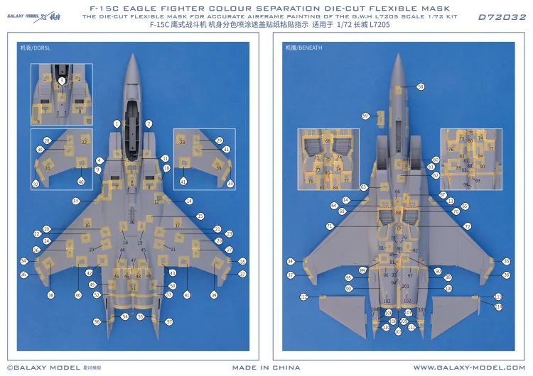 Galaxy D72032 1/72 F-15C Eagle Fighter Colour Separation Mask Painting for THE G.W.H L7205 Model Hobby DIY Covering Tape