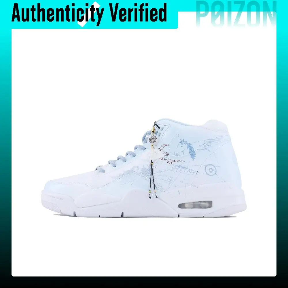 Nike Flight Legacy Abrasion Resistant Mid top Vintage Basketball Shoes Unisex White Blue BQ4212-101(Team1798-)