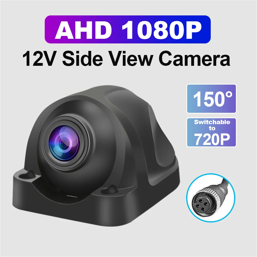 1080P AHD Side View Camera 12V for Vehicle Bus Truck Monitoring Night Vision Car Surveillance Security Camera IP68 Waterproof