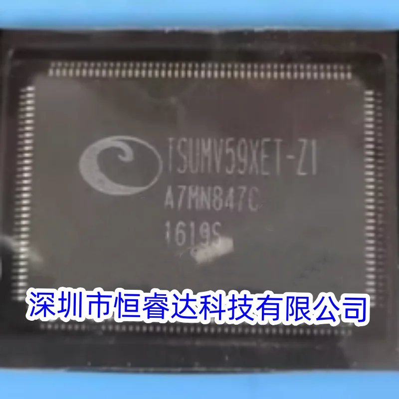 1PCS NEW TSUMV59XET LQFP156 LCD chip