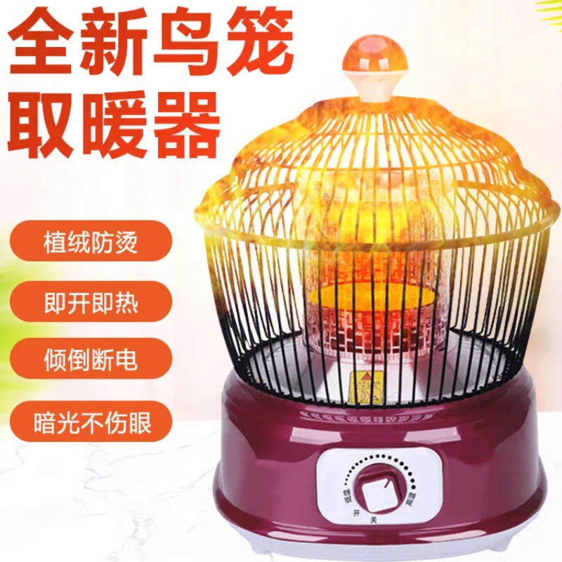 220V Small Electric Mini Sun Heater Room Heater Foot Warmer Table Heater for Home Office