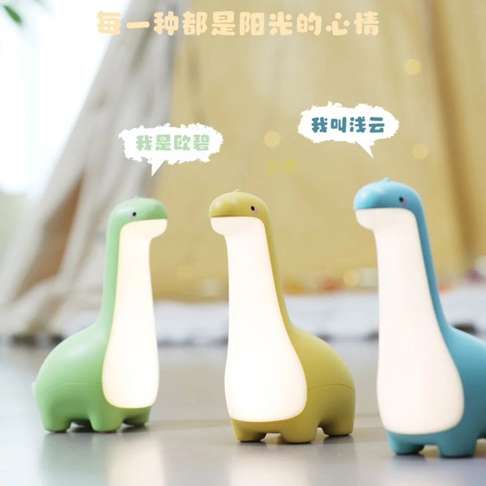 Dinosaur night light USB charging soft light with sleeping night light children cartoon bedside feeding LED eye protection light