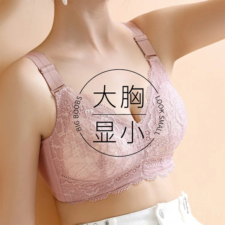 Intimo in lattice nuovo reggiseno Push-up senza fili da donna di grandi dimensioni che nasconde il seno che tiene il seno sottile di grandi dimensioni in pizzo a coppa piena