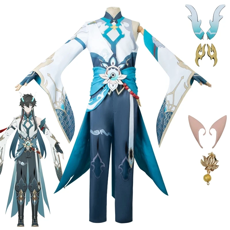 DanHeng Cosplay Costume avec perruque, Honkai Star Rail, ensemble complet, tenue uniforme