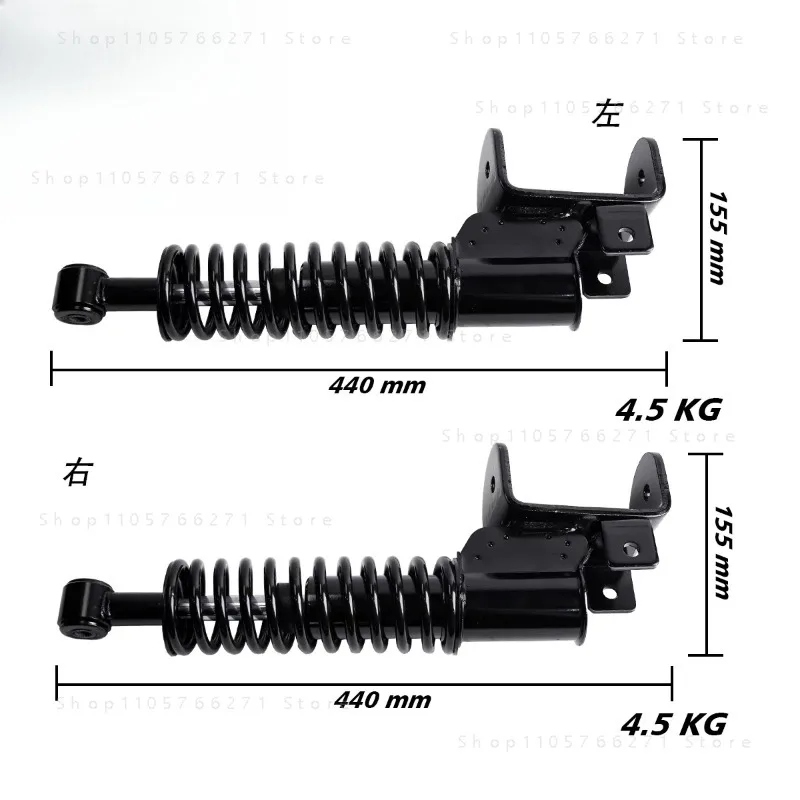 Golf cart front shock absorber left and right pillar assembly #601246, 603024