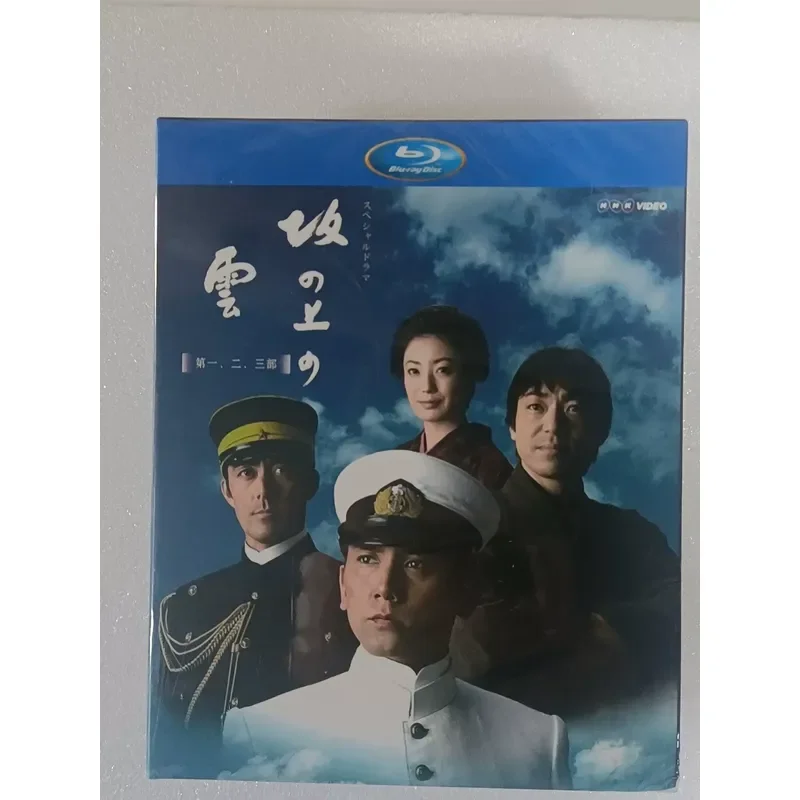 Cloud 1 2 3 Chinese Subtitles Free Shipping