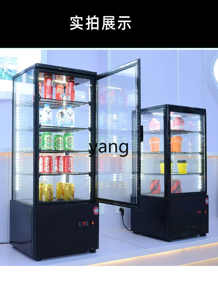 CX Vertical Mini-Bar Air-Cooled Demisting Four-Sided Glass Showcase
