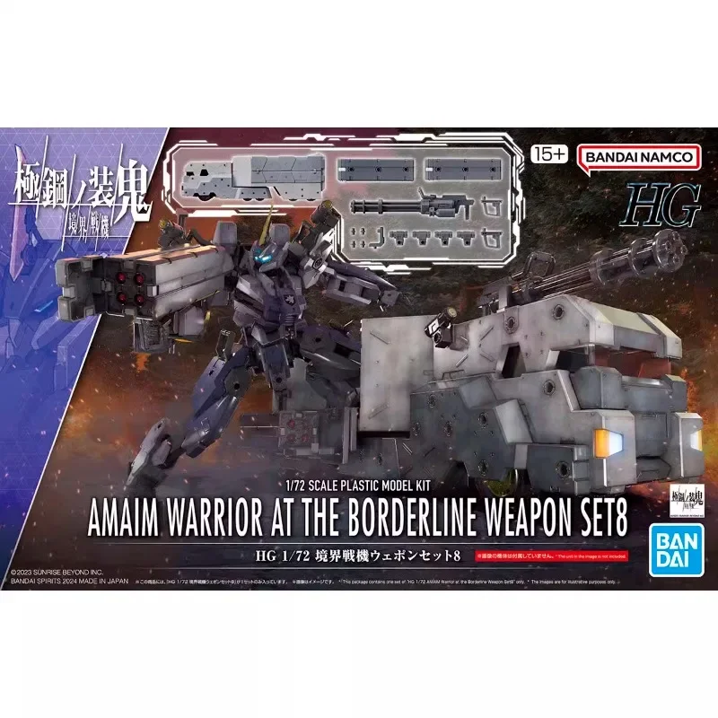 Bandai Original Anime Figure AMAIM WARRIOR AT THE BORDERLINE WEAPON SET8 Action Figure Toys for Kids Gift Collectible Model