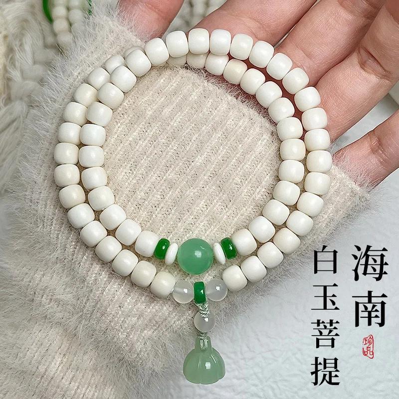 Hainan Little White Jade Bodhi Seed Hand String Double Circle Men's and Women's Plate Playing Cultural and Artistic Bracelet