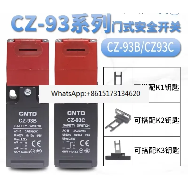 Safety door switch Key stroke switch CZ-93C-PG latch type door opening power failure CZ-93B
