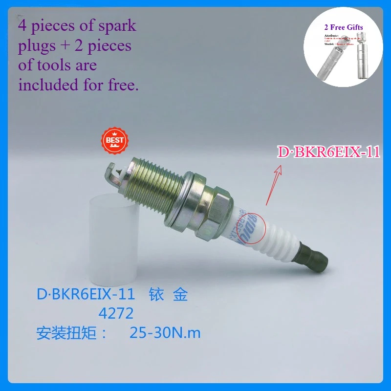 

Для BMW 320i 2.0L BMW 3 серии/5/X3 Иридиевая свеча зажигания BKR6EIX-11