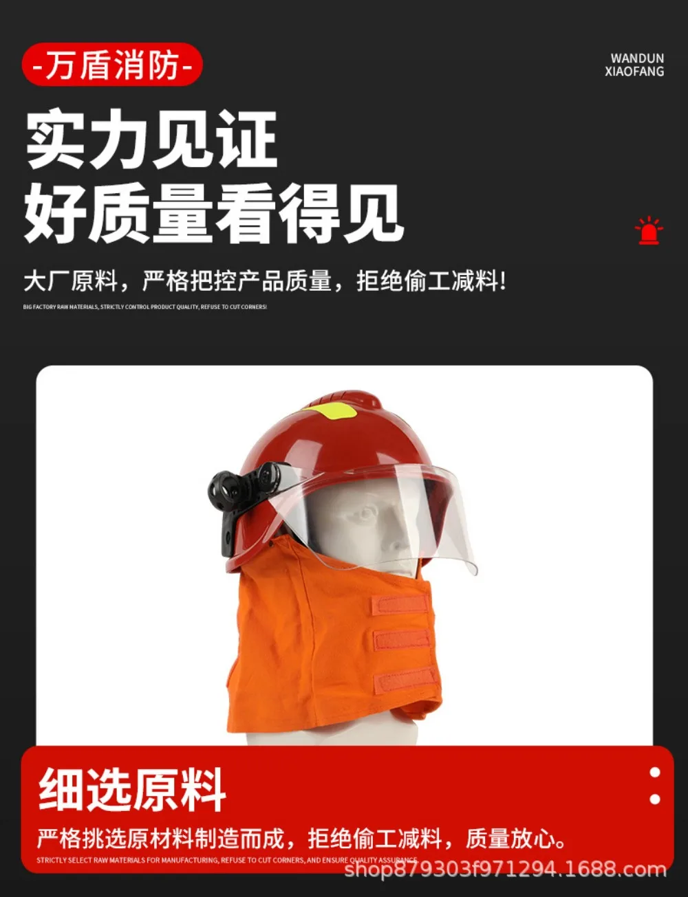 Forest Fire Fighting    Wearing Mask   Hood Forest Fire Fighting Suit  Fighting Helmet view 5