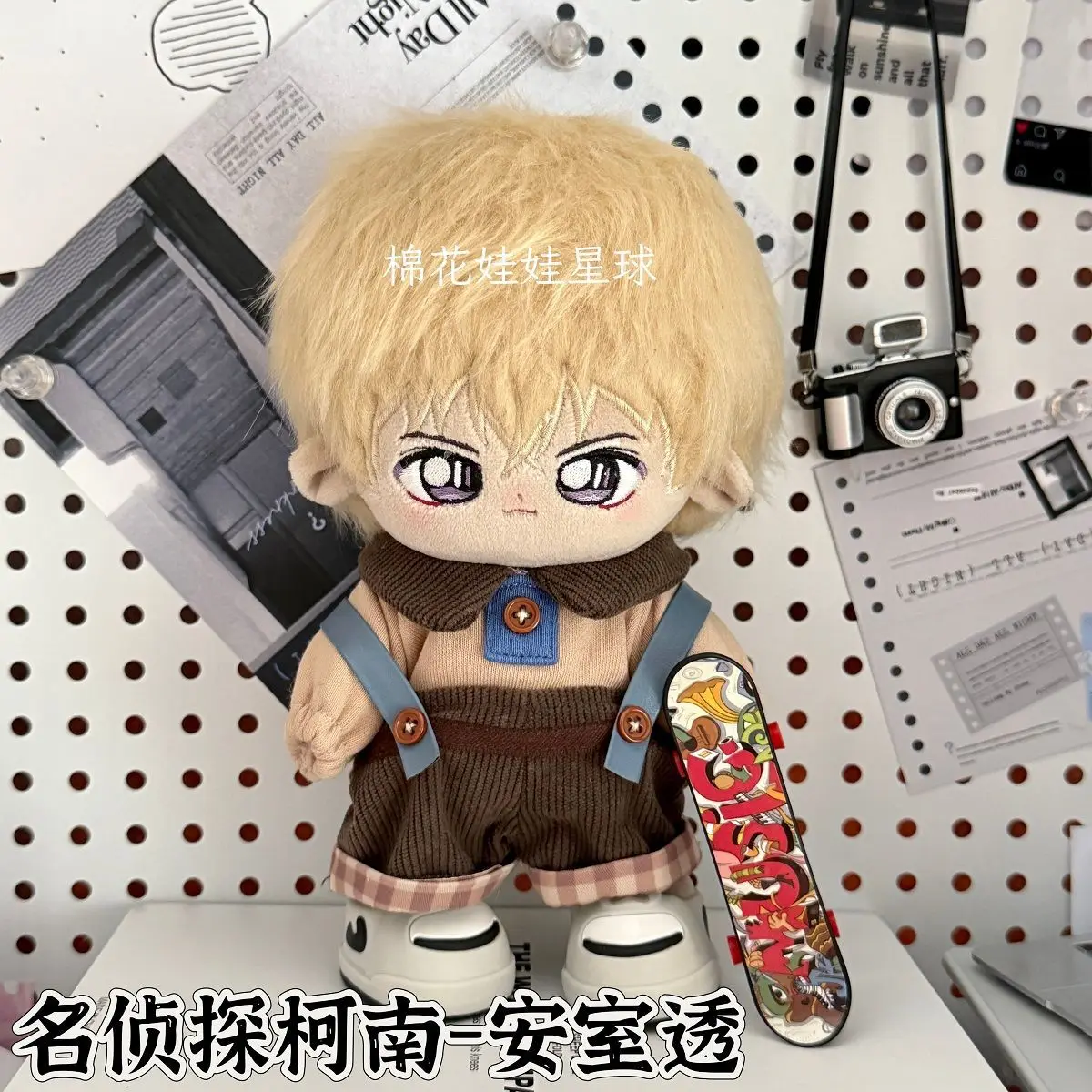 

Мягкая 20 см аниме-роль Toru Amuro, плюшевая кукла со скелетом, игрушки для коллекции фанатов, подарок на день рождения