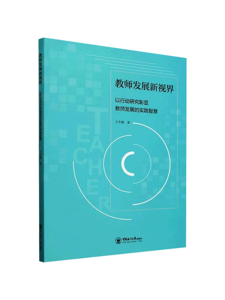 

Book-Winshare New Horizons in Teacher Development Demonstrating Practical Wisdom in Teacher Development Through Action Research